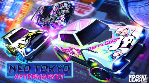 「ロケットリーグ」NEO TOKYOにインスパイアされたデカールを展開する「NEO TOKYO:Aftermarket」が開催！