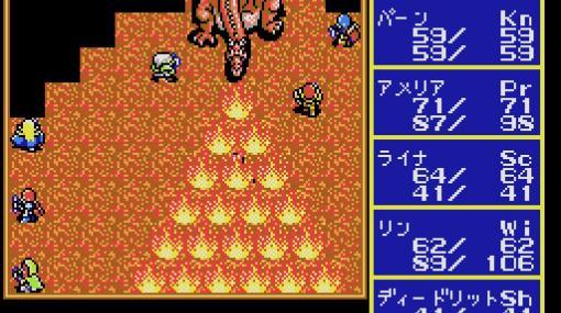 「ロードス島戦記 灰色の魔女（MSX2版）」がプロジェクトEGGにて配信開始！和製ファンタジーの金字塔がRPGで楽しめる