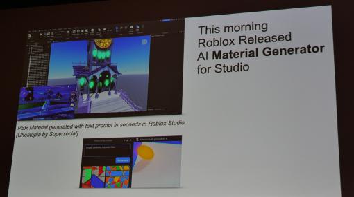 ［GDC 2023］生成系AIの進化は止まらない！？ 「Roblox」でもプラットフォーム内ゲーム開発のサポートにジェネレーティブAIが活躍