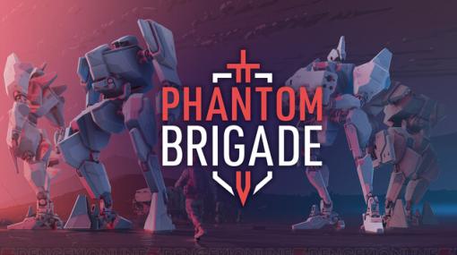レビュー：リアル系ロボットストラテジー『Phantom Brigade』は敵の動きを先読みして行動を決めるシステムがおもしろい！【電撃インディー#416】