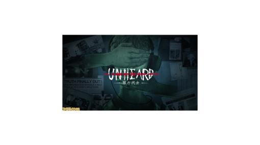 音声だけで事件解決に挑む推理ゲーム『Unheard ―罪の代弁―』のSwitch/PS4/Xbox One版が発売。犯行現場の音声から手がかりを集めて犯人を推理！