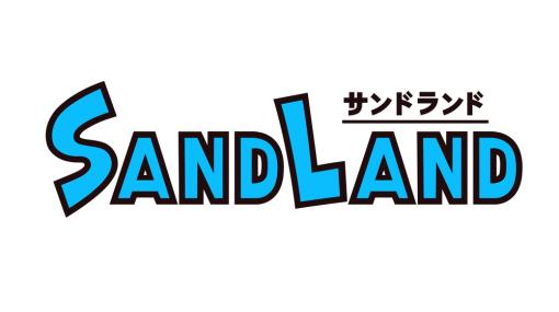 鳥山明氏の伝説の名作「SAND LAND」が映画化！　東宝系で8月18日より劇場公開！　鳥山明氏のコメントも！