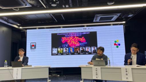 【特集記事】アニメ×ゲームジャム 京都ミーティング取材　アニメ制作プロセスの革新：「アジャイル型アニメ制作」でアニメファンにもゲームのような「体験」を届けたい