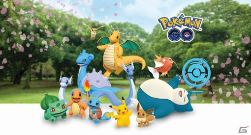 「Pokémon GO」と南海電鉄がパートナーシップ契約を締結！南海グループの駅やバス停など最大1,600箇所がポケストップやジムに