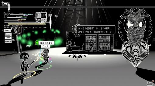 白黒の世界が特徴的なコマンドバトルRPG「PIANOFORTE」が3月30日よりSwitch向けに配信！