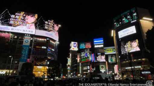 「シャニマス」新規追加アイドル「斑鳩ルカ」が渋谷をジャック！283プロ加入までの前日譚を描くシナリオ「ジ・エピソード」も公開中