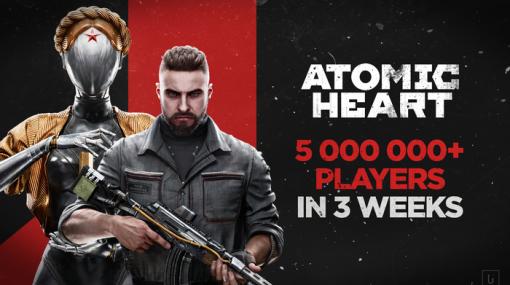 『Atomic Heart（アトミックハート）』世界累計プレイヤー数が500万人を突破！