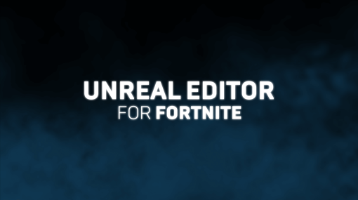 Unreal Editor for Fortnite が パブリック ベータ版でご利用いただけるようになりました！