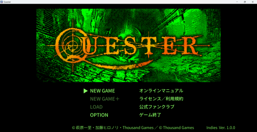 ［プレイレポ］萩原一至氏が原案とキャラデザを担当する「QUESTER」は，1980年代のPCゲームを思い出させる“ハクスラRPG”だ