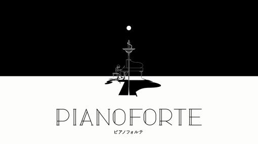 “音楽と共に歩むRPG”「PIANOFORTE」Switch向けに3月30日リリース。記憶喪失の少年と妖精の美しくも儚い物語