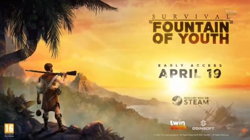 無人島サバイバルゲーム「Survival: Fountain of Youth」が2023年4月19日に発売。16世紀のカリブ海が舞台