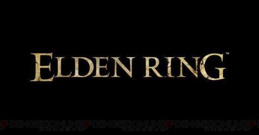 『ELDEN RING（エルデンリング）』バランス調整やレイトレーシング機能を追加するアップデートを実施