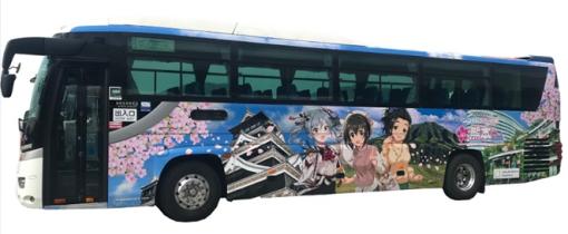 九州産業交通HD、「アイドルマスターシンデレラガールズ in 熊本」デジタルスタンプラリーを3月25日より開催！　ラッピングバス運行＆模型販売も！