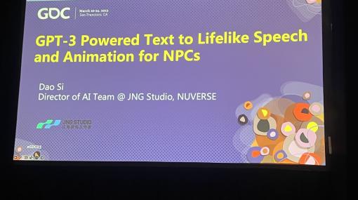 ［GDC 2023］GPT-3でNPCの会話を生成。Nuverseが「アース：リバイバル」でチャレンジする，新テクノロジーによるゲーム開発の“新たな一歩”