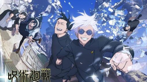 アニメ『呪術廻戦』は7月6日放送開始！第2期PV第1弾初公開＆天内理子役は永瀬アンナ、伏黒甚爾役は子安武人に決定