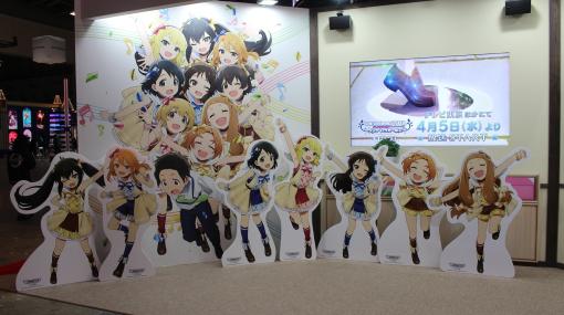【AnimeJapan 2023】『アイマス』ブースリポート。アニメ『U149』『ミリオンライブ！』『シャニマス』の展示やPV上映のほか、わかちこPこと狭間和歌子氏もブースに駆け付けファンと交流