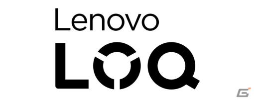 レノボの新ゲーミングPCブランド「Lenovo LOQ」が発表！IdeaPad Gaming、IdeaCentre Gamingに代わるエントリーゲーマー向けブランド