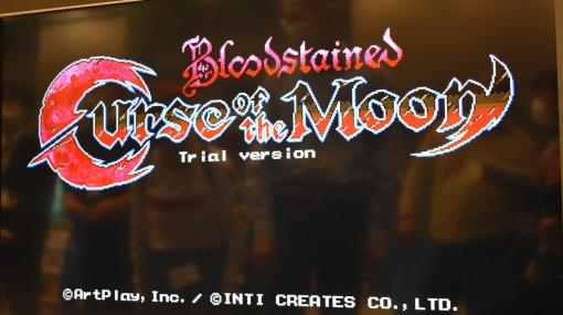 「Bloodstained: Curse of the Moon」の2作がセットに！ 8bitライクな横スクロールアクションを満喫「ハピネットゲームフェス」で体験版が試遊出展