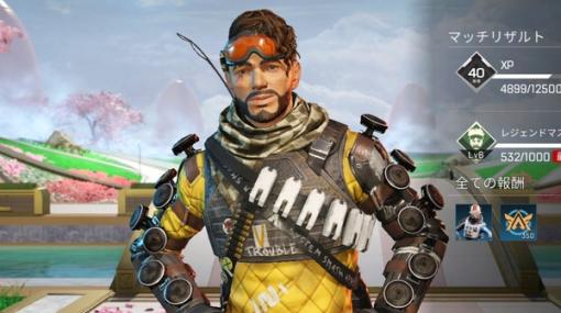 【お別れ特集】39日後にサ終する『Apex Legends Mobile』。この戦場の終幕で、「ハイアマチュア活躍の場」は失われてしまうのだろうか？