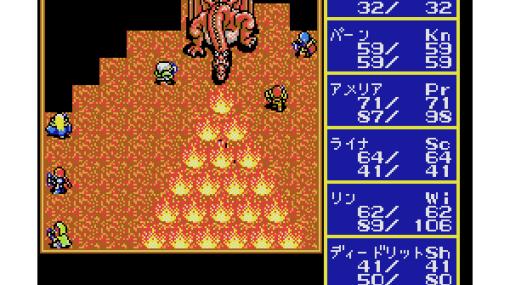 『ロードス島戦記 灰色の魔女』（MSX2版）が“プロジェクトEGG”に登場。呪われた島ロードスを舞台に灰色の魔女に挑むRPG