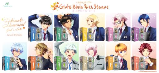 「ときめきメモリアル Girl's Side 4th Heart」登場キャラクターをイメージした香水を3月27日より予約販売開始