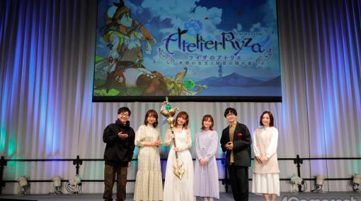 ［AnimeJapan］声優陣がシリーズを振り返り，アニメの期待を語った「祝！『ライザのアトリエ3』発売記念 AJスペシャルステージ」をレポート