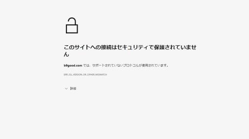中国、日本アニメの海賊版摘発　初ケース、サイトは閉鎖（共同通信） – Yahoo!ニュース