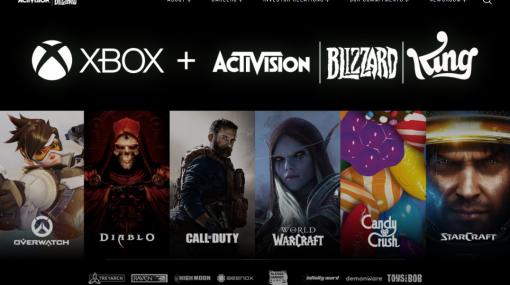 結果は“お咎めなし”。MicrosoftとActivision Blizzardの統合についての審査結果を公正取引委員会が公開