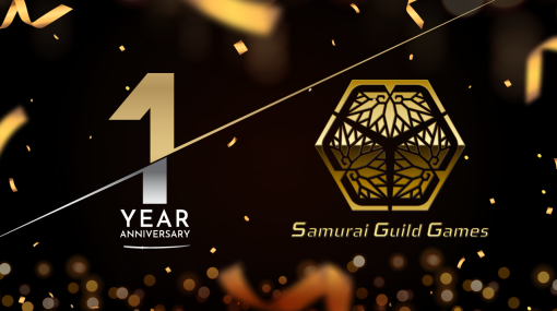 NFTゲームギルド「Samurai Guild Games」，1周年を記念してTwitterキャンペーンなどを開催