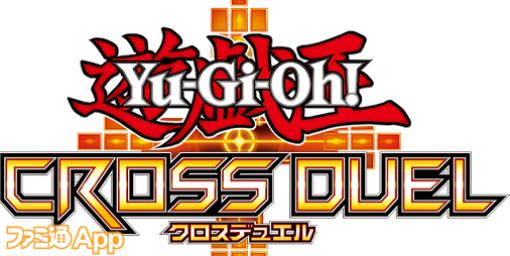 『遊戯王クロスデュエル』が2023年9月4日をもって運営サービス終了と発表