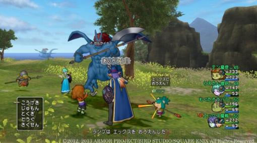 【ここだけ10年前】Wii U版『ドラゴンクエストX 目覚めし五つの種族 オンライン』がいよいよ明日発売！