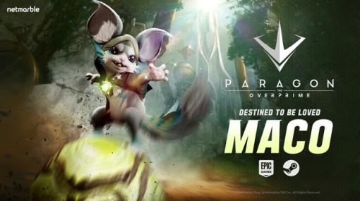 ネットマーブル、3D TPS MOBA最新作『PARAGON：THE OVERPRIME(パラゴン：ジ・オーバープライム)』に新オリジナルヒーローとしてティンダルの守護者「マコ」が登場