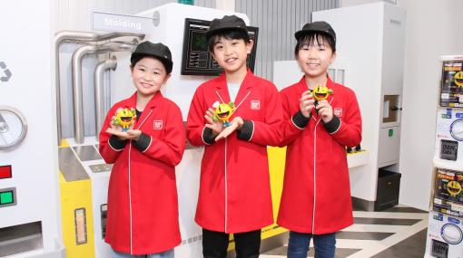 バンダイがキッザニア東京に「おもちゃ工場」をオープン！“ものづくり”と“サステナビリティ”を楽しみながら学べる場に