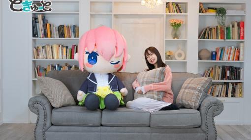 映画「五等分の花嫁」の超特大ぬいぐるみが各100体限定で登場！「五等分の花嫁 SPECIAL EVENT 2023 in 横浜アリーナ」に出展