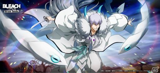 「BLEACH Brave Souls」で「小説SAFWYコラボステップアップガチャ」が開催！久保帯人氏デザイン監修による市丸ギンと涅マユリが登場