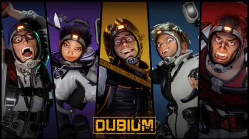 裏切り者は尽きない宇宙ステーション人狼『DUBIUM』ファイナルベータテストがスタート！