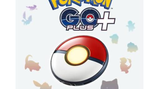 「Pokemon GO Plus +」が楽天ブックスにて予約受付中！ オリジナル特典「エコバッグ」付きも登場