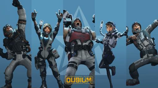 宇宙ステーションを舞台にした人狼系ゲーム「DUBIUM」，ファイナルβテストを開催中。Steamで登録すれば誰でも参加可能に