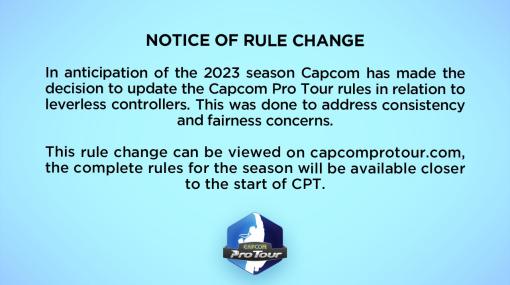 「ストリートファイター6」のCPT 2023で，コントローラ利用規定が変更に。上下，左右の同時入力を受けた際の“入力不成立”を義務化