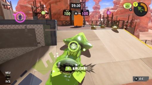 『スプラトゥーン3』最新アプデでゲームバランス調整へ。クイボとカニタンクはさらに弱体化、「テイオウイカ居座り問題」調整へ