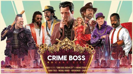 505GamesとINGAME STUDIOS、FPSクライム・アクションゲーム『CRIME BOSS: ROCKAY CITY』をEpic Games Storeでリリース