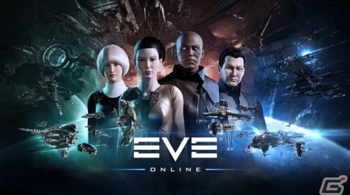 「EVE Online」Ridddle制作による人類が恒星間文明になるという展望を探る動画が公開