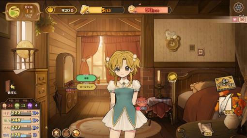 美少女育成シム『火山の娘』4月21日Steamでリリース!日本語のフル音声に対応