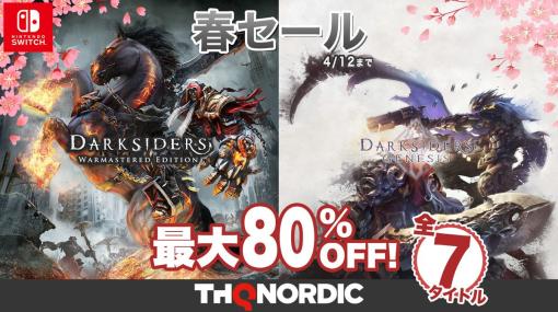 「Darksiders Warmastered Edition」など，Switch用ソフト7作品が割引価格になる“THQ Nordic春セール第三弾”開催中