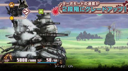 「戦場のフーガ」，アップデート1.50の配信を本日開始。クリア状況に応じて「戦場のフーガ2」のアイテムがもらえる「セーブデータ連動特典」も発表