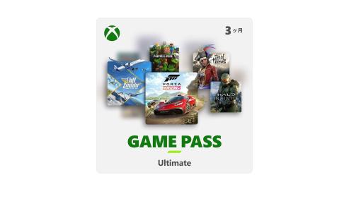 【Amazon新生活セール】Xbox Game Pass Ultimateが10%オフ。『ウォーロン』『ギルティギア ストライヴ』など人気作品が遊び放題