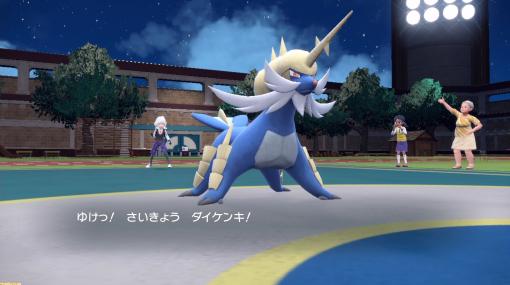 【ポケモンSV攻略】最強ダイケンキ育成論。守りは堅実に、攻めは爆発的に【スカーレット・バイオレット】