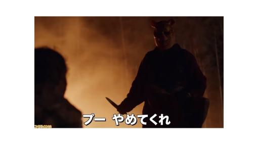 【くまのプーさん】ホラー映画『プー あくまのくまさん』6月23日に日本で公開決定。血に飢えたプーさんがロビンらに襲い掛かる