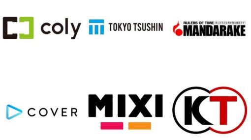 【ゲーム株概況(3/30)】東京通信が大幅続伸し…3000円台を回復　カバーは安値を更新　新作『ミステリーレコード』配信開始もMIXIは反落