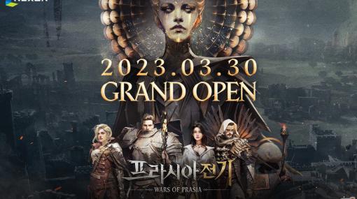 ネクソン、韓国にてPC/スマホ向け新作MMORPG「Wars of Prasia」を配信開始